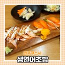 만푸쿠스시 이미지