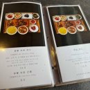 경주식당 이미지