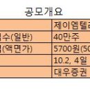 제이엠텔레콤 이미지