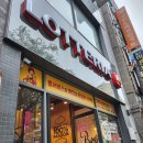 롯데리아 신메뉴 [불고기 익스트림 오징어버거] 솔직후기 | 롯데리아 시흥월곶