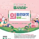 미사동커피공동체협동조합 이미지
