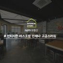 (주)내츄럴비전 이미지