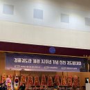 검풍검도관 이미지