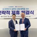 (주)굿모닝기업 이미지