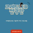 헤어토픽 이미지