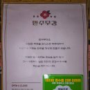 대구 삼덕동 수육이 맛있는 술집 만수무강, 솔직 후기