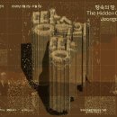 전곡-15 경기경제신문