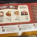 두끼 영종하늘도시점 이미지