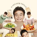 남성요리(최고의 집밥요리) 네이버블로그