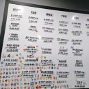 메이크유댄스학원