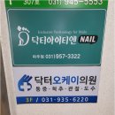 네일301 이미지