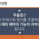 박한의원 이미지