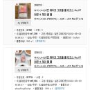 모노재팬