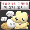 ACE산업 | [ACE ETF 서포터즈] 활동 후기