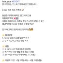 롯데렌터카 G car 패스 퀴즈이벤트 (~4.21) 이미지