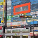 초록마을첨단2지구점