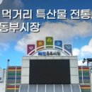 서산태안축산업협동조합 하나로마트