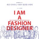 미래패션 이미지