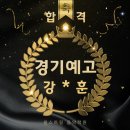 원스트링음악학원