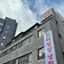 시지각부설안경원 이미지
