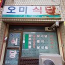 송악면 송악로 네이버블로그