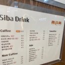 시바와플 이미지