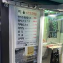 중랑역2번출구 이미지
