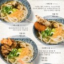 마초야 - 송파구 백제고분로40길 24 | 마초야