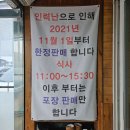 평양손만두 이미지