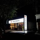가야씽크인테리어