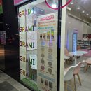 [부천중동디저트] 그라미 부천중동센트럴푸르지오점