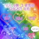 팔월의 포동 | 과로사하는 백수 일상