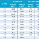 성환시내버스터미널 이미지