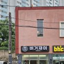 재이인테리어