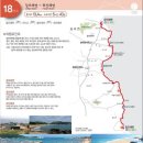 해파랑길 이미지