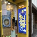 남구보건소 화장실 이미지