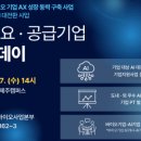 (주)진우소프트이노베이션 이미지