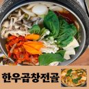 삼성한우식당 이미지