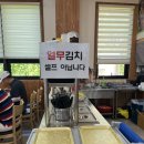 고기박사 냉면 초계막국수 이미지