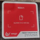 대구 동성로 뭉티기 맛집 술집 우기생고기 후기