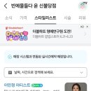 빈에물들다 이미지