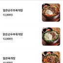 남양시장로25번길 이미지