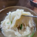 용강해물손칼국수