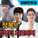 상쾌한비뇨의학과