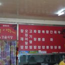 새강골식당 이미지