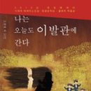 성공이발관 이미지