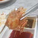 새우야반가워