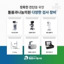 연제가정의학과의원 네이버블로그