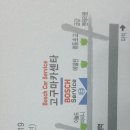 정직 카센타 이미지