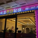 텃골로 33번길 53 이미지